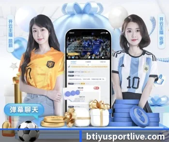 B体育的故事 - 体育资讯内容服务