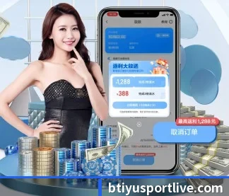 B体育 APP