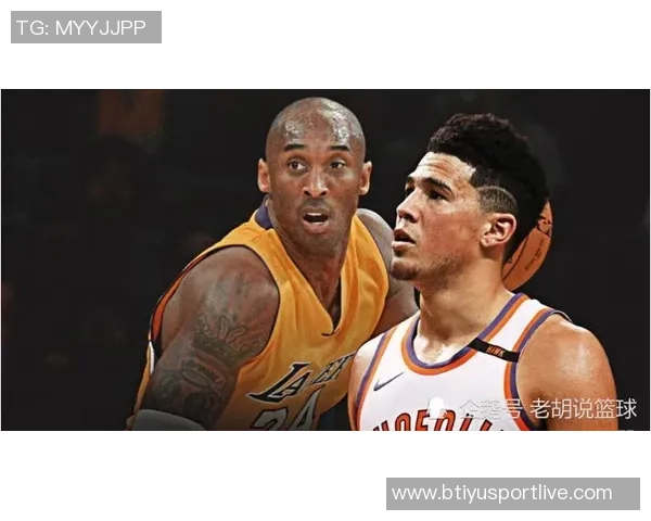 布克承认犯规认为詹姆斯未必能投中关键球